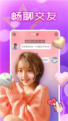 好漫漫画纯净版app