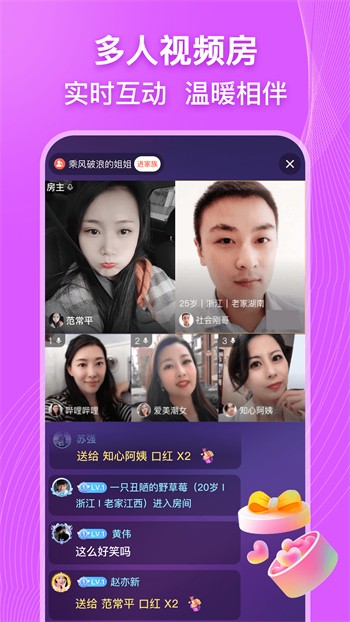 yy22tv夜月app下载大全