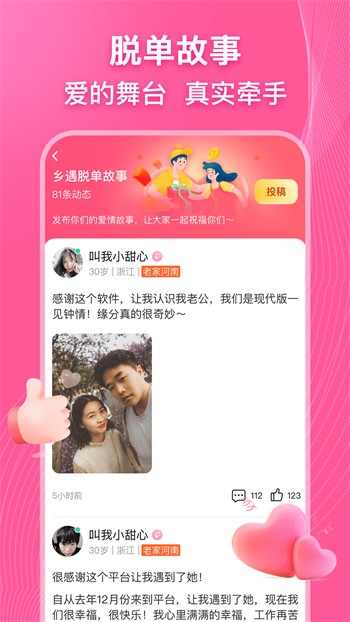 yy22tv夜月app下载大全