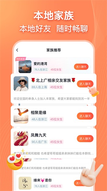 yy22tv夜月app下载大全