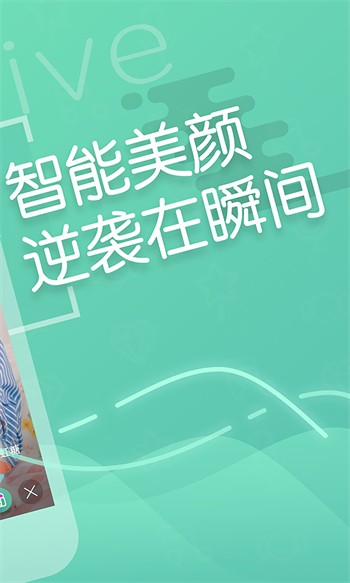 咪兔轻量版最新版下载