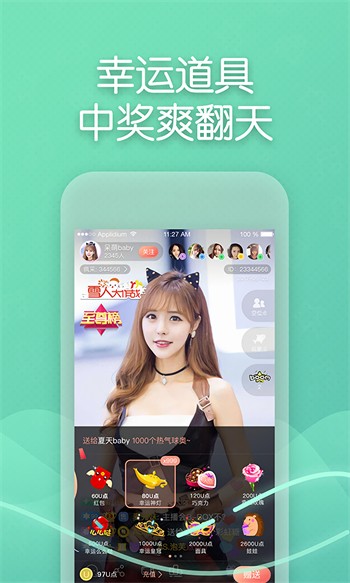 咪兔轻量版最新版下载