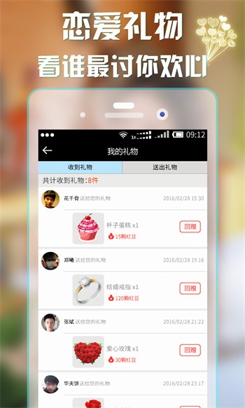 金蝶直播视频在线观看免费下载