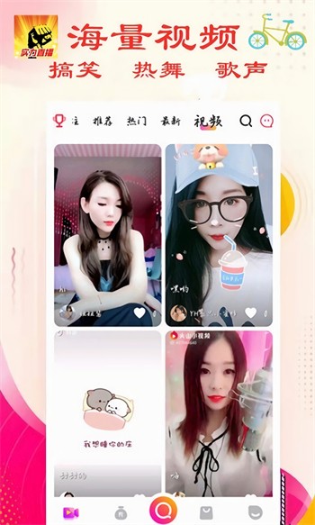 金蝶直播视频在线观看免费下载