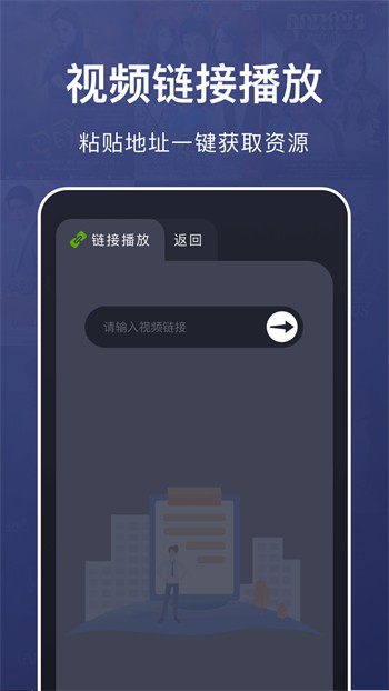 绿巨人app黑科技版