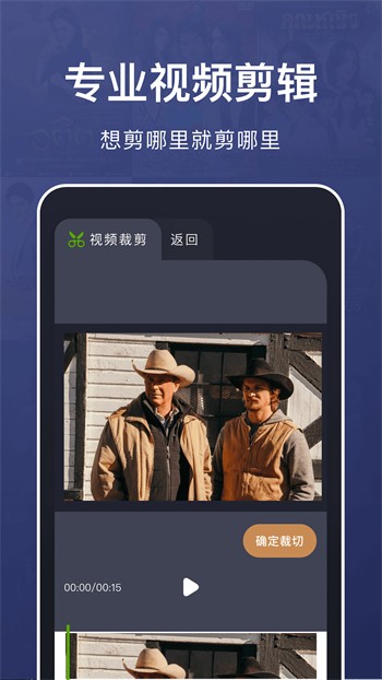 绿巨人app黑科技版