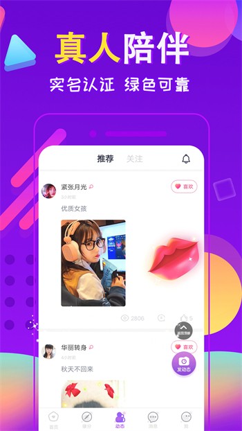 黄瓜视频安装包下载大全