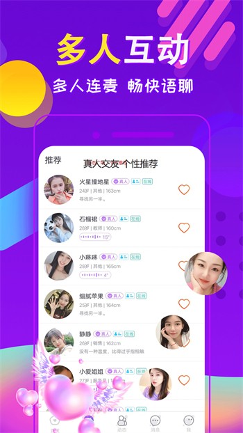 黄瓜视频安装包下载大全