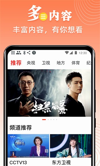 不良网手机版下载地址最新在线观看视频网站下载