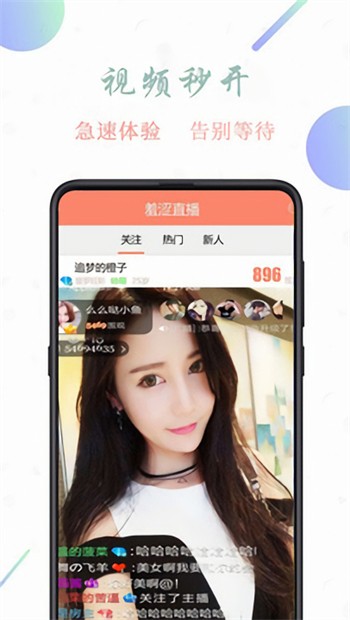 大渔直播下载安装