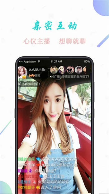 大渔直播下载安装