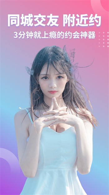 国产传媒蜜果冻天美传媒免费版2023下载安装