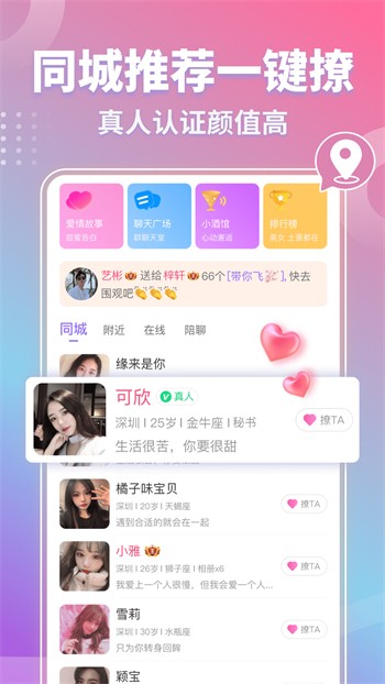 国产传媒蜜果冻天美传媒免费版2023下载安装