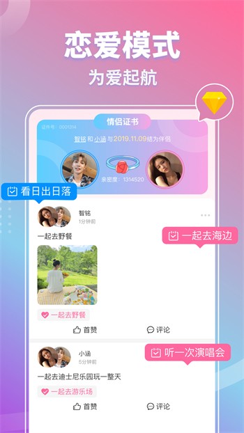 国产传媒蜜果冻天美传媒免费版2023下载安装