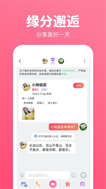 小黄人影视安装包免费下载最新版下载