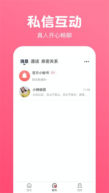 小黄人影视安装包免费下载最新版下载