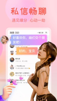 夜月直播app下载免费下载大全最新版视频