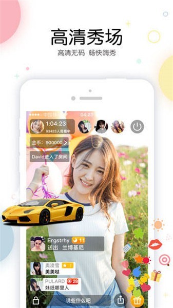红杏直播app下载入口免费下载