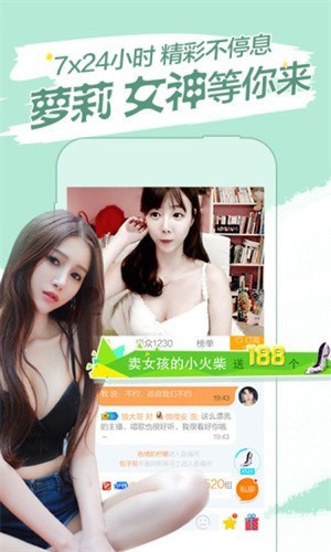 红杏直播app下载入口免费下载