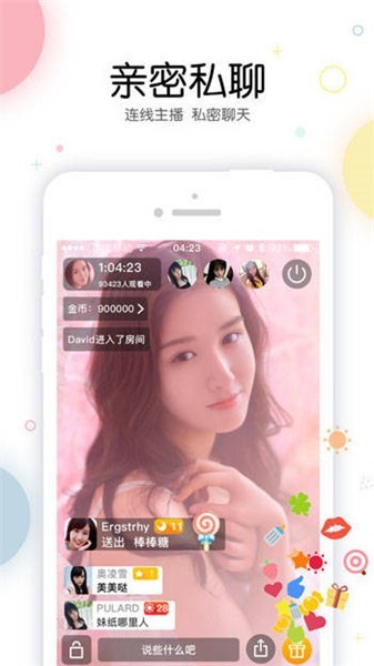 红杏直播app下载入口免费下载