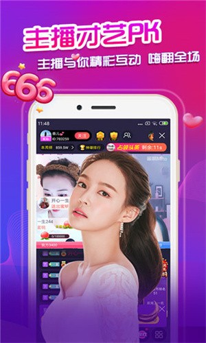 黄金软件app下载3.0.3最新下载