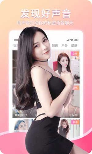 樱花视频安装包下载入口下载