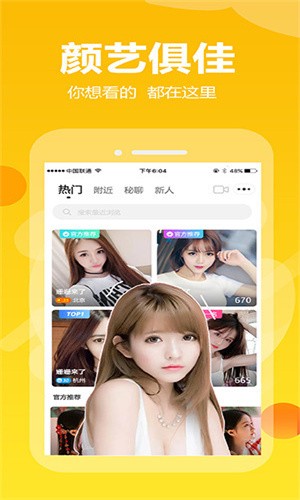 极挑短视频红包版app下载