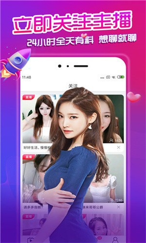 扣扣影院手机版下载安装app下载