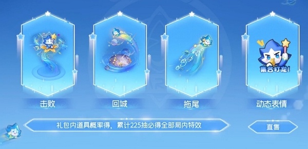 王者荣耀星河游弋什么时候上线 王者荣耀星河游弋上线说明