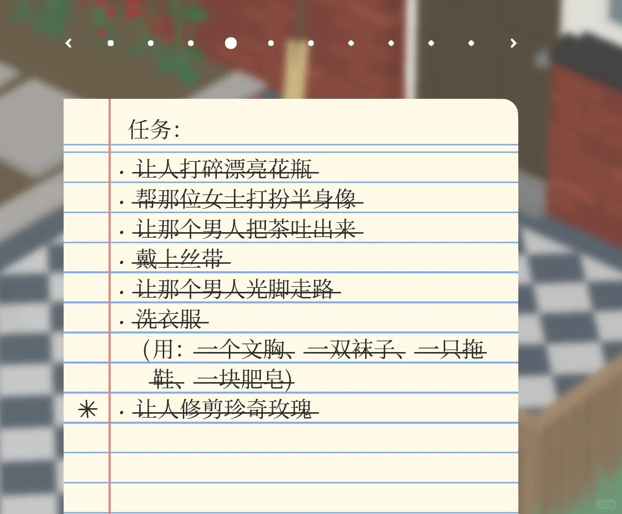 捣蛋鹅第三关怎么过