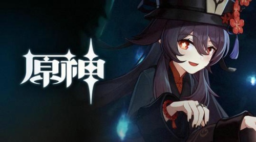 原神苹果刷新位置介绍