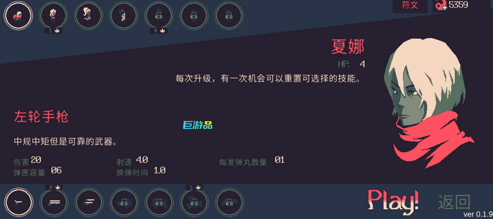 黎明前20分钟和平主义成就怎么做_黎明前20分钟和平主义成就完成方法