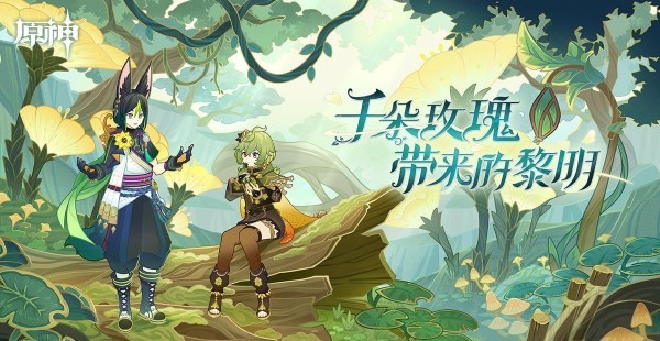 原神吞金和蓄财成就怎么做 原神吞金和蓄财隐藏成就任务攻略