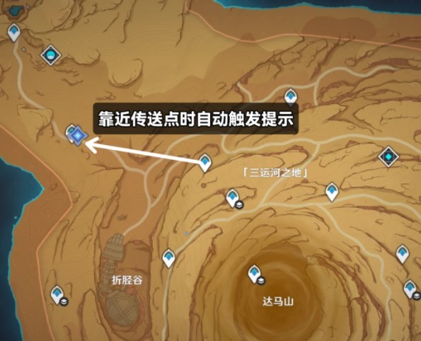 原神3.6善恶的赫瓦雷纳如何完成