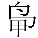 汉字找茬王鸟甲找出13个字攻略-鸟甲找字怎么过