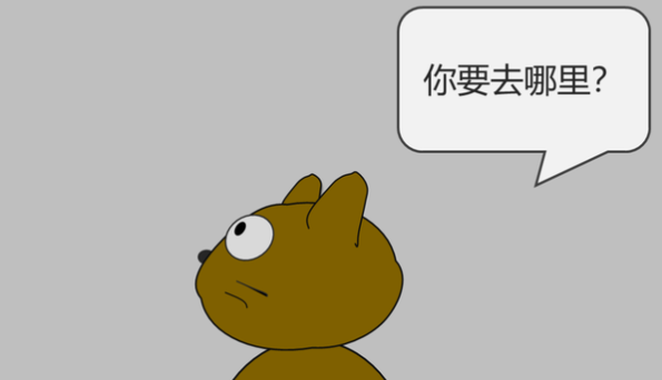 等会你要去哪里是什么梗-等会你要去哪里下一句是什么