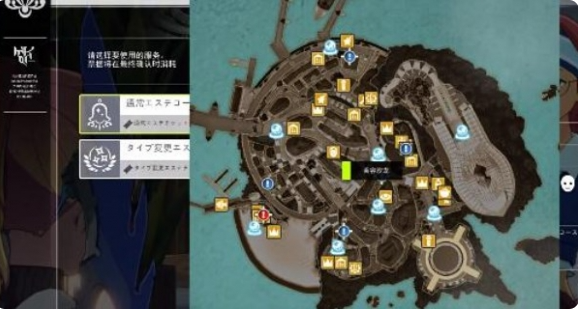 蓝色协议可以重新捏人吗-蓝色协议重新捏脸方法介绍