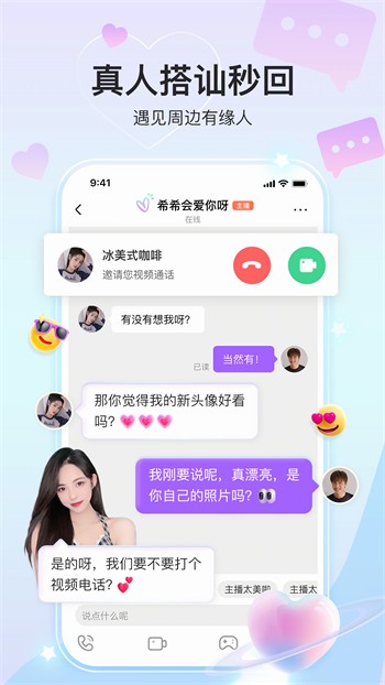 晚上睡不着1999网站安装