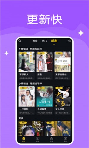 卡哇伊直播app最新版本