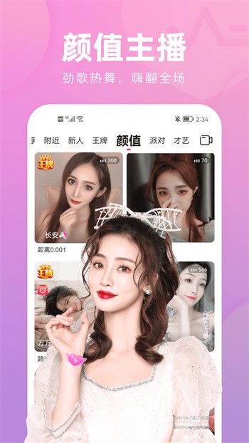 老a影院软件下载大全下载
