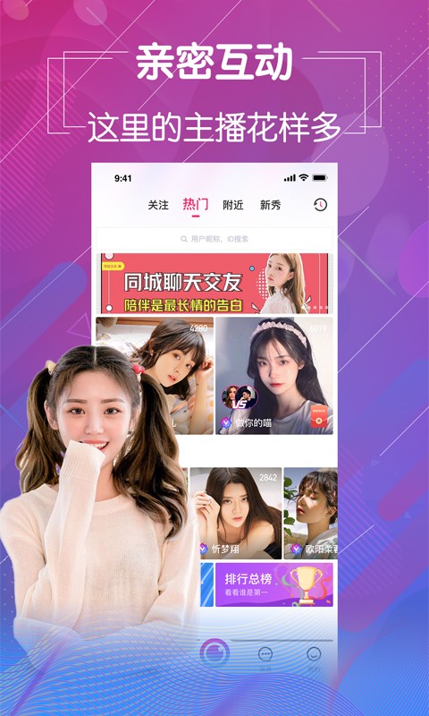 牡丹直播无限观看版直播下载