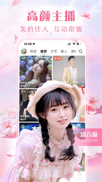 蜜乳视频安装包免费下载安装