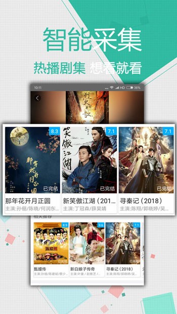 老a影院软件下载大全下载