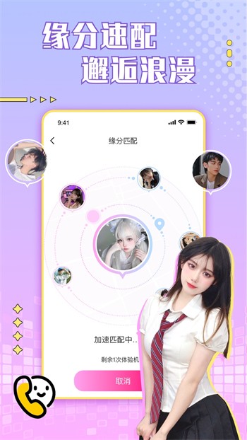 羞羞视频app下载大全