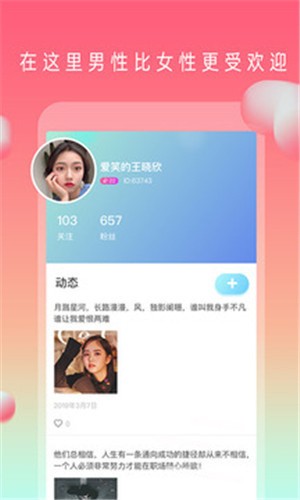 绿巨人榴莲香蕉草莓黄瓜最新版