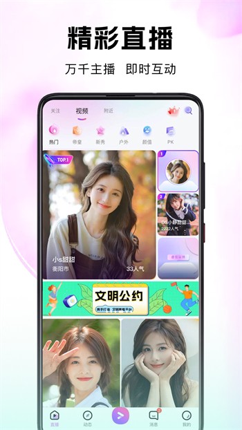 黄金网站APP视频免费下载安卓版