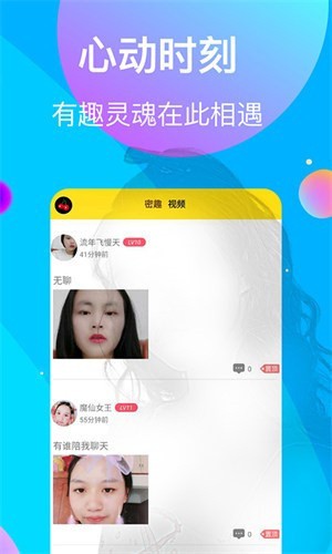 绿巨人.APK.RENAME最新版本