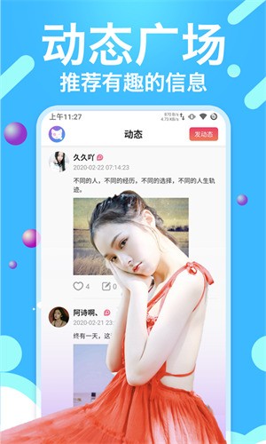 九幺鉴黄师app高清下载