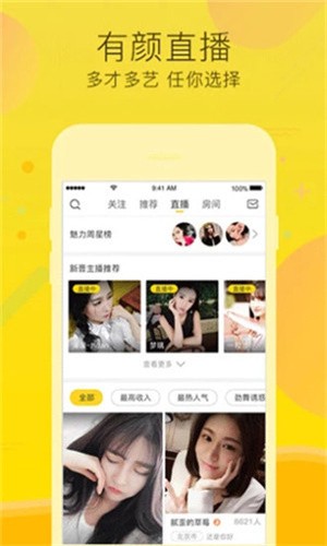 绿巨人榴莲香蕉草莓黄瓜最新版