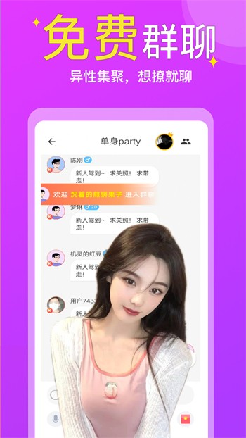 夜色快播极速版app安卓版下载
